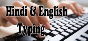 HINDI AND ENGLISH TYPING COURSE