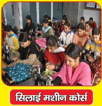 SELF EMPLOYED TAILOR 